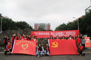 第三屆志愿服務(wù)專項支隊風(fēng)采展 其他類專項支隊篇