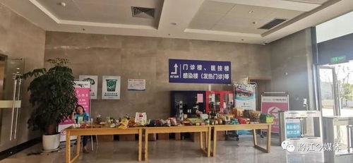 現場火爆 黔江農特產品走進重慶醫科大學附屬兒童醫院