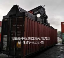 高清圖片自營與代理進(jìn)出口服務(wù)